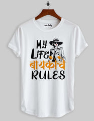 My Life Baykoche Rules T-shirt