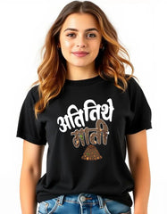 "Ati Tithe Mati" Marathi Quotes T-shirt