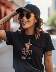 "Chehara Varti Aahe" Marathi Funky T shirt