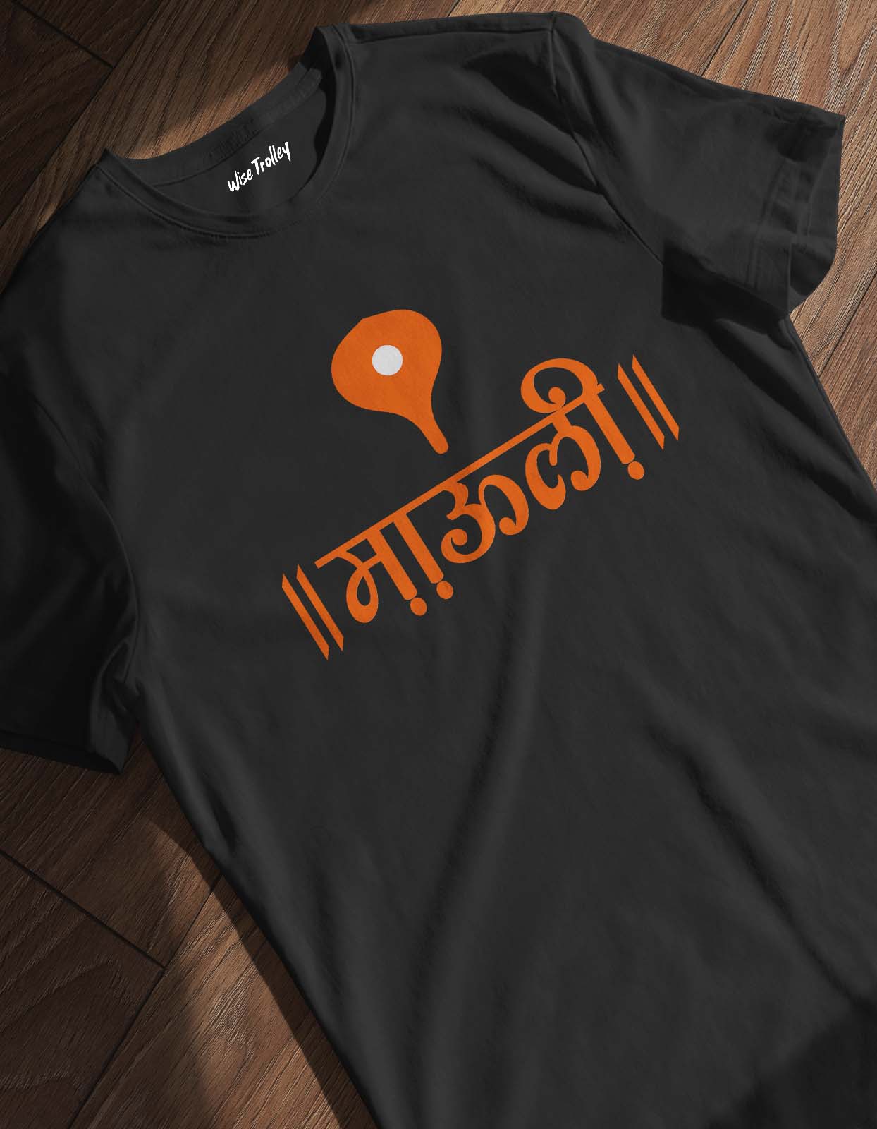 Mauli T Shirt