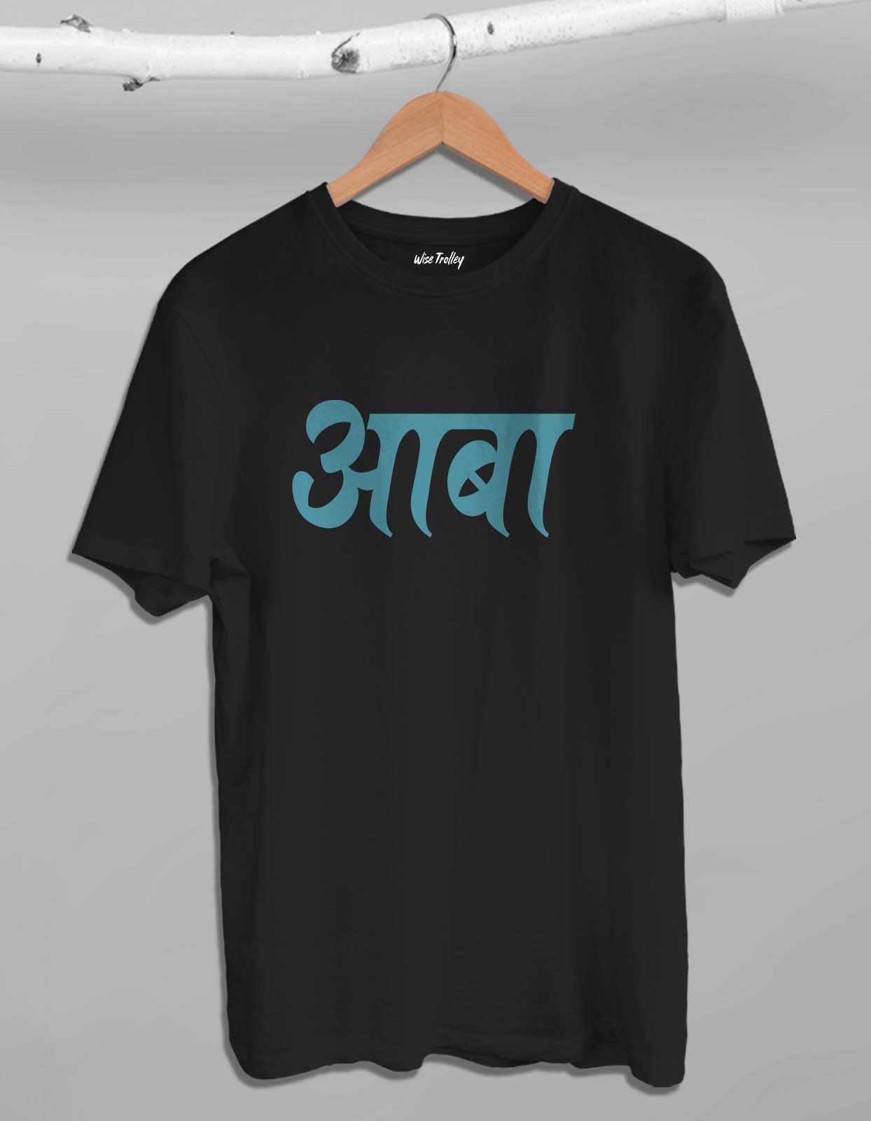 "Aaba" T Shirt