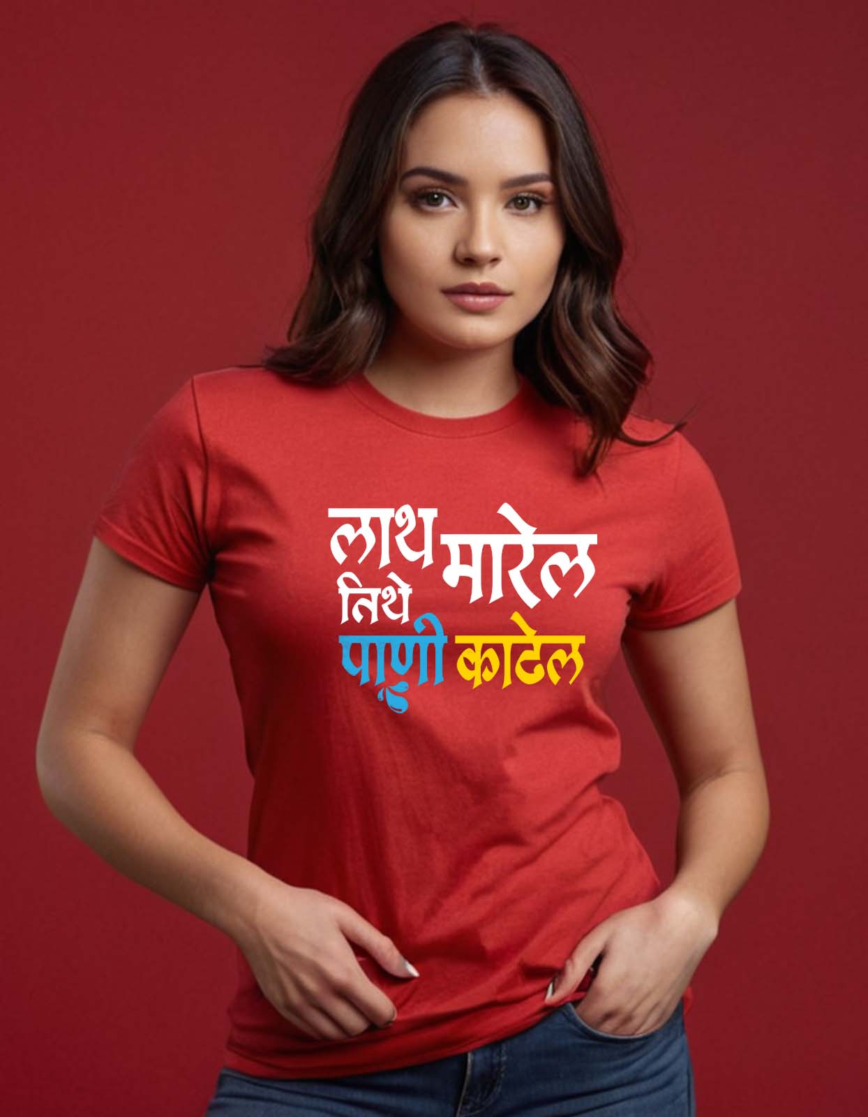 "Lath Marel Tithe Pani Kadhel" T shirt