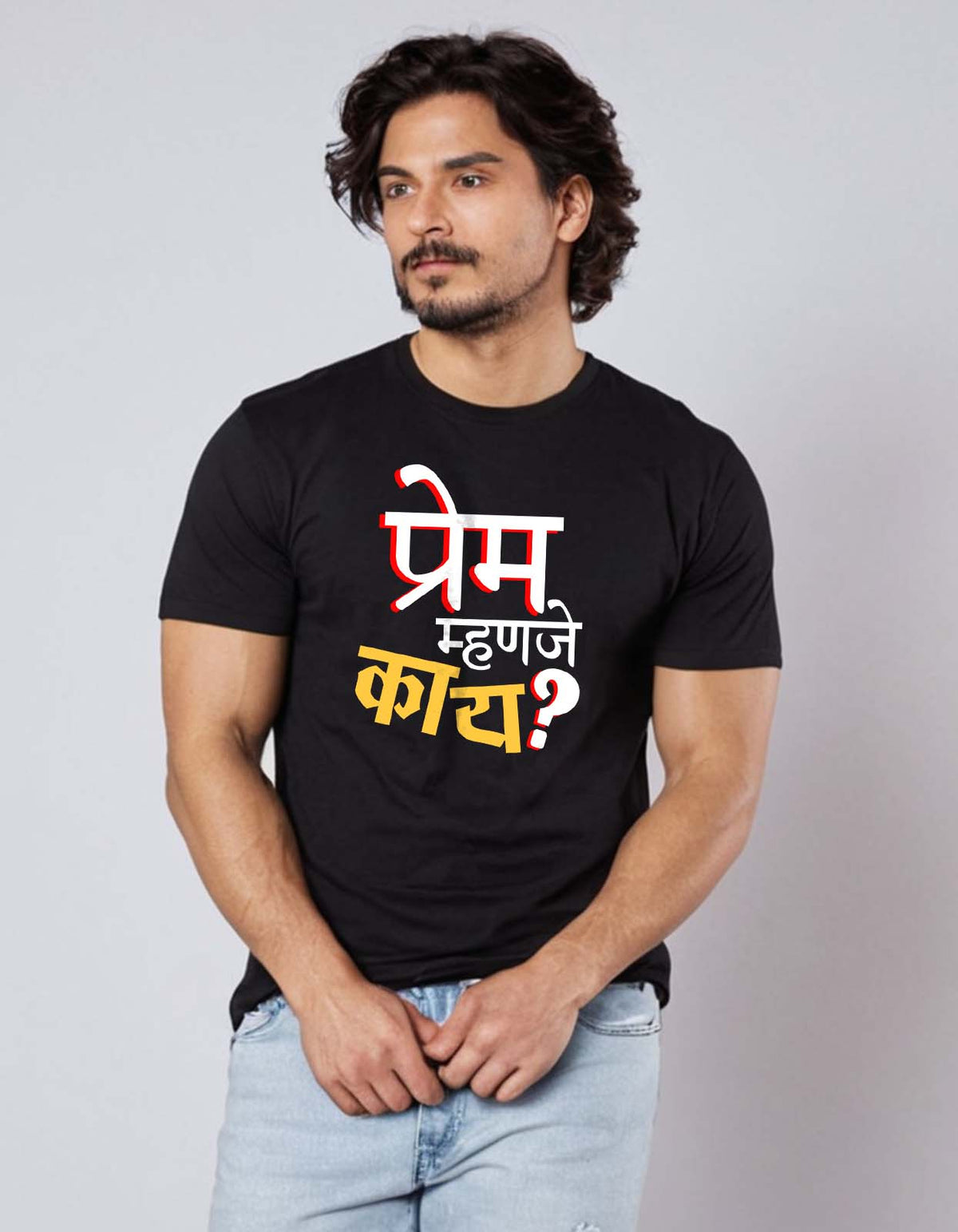 "Prem Mhanje Kay" T Shirt