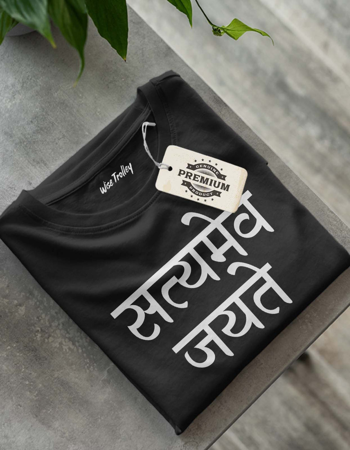 "Satyamev Jayate" T Shirt