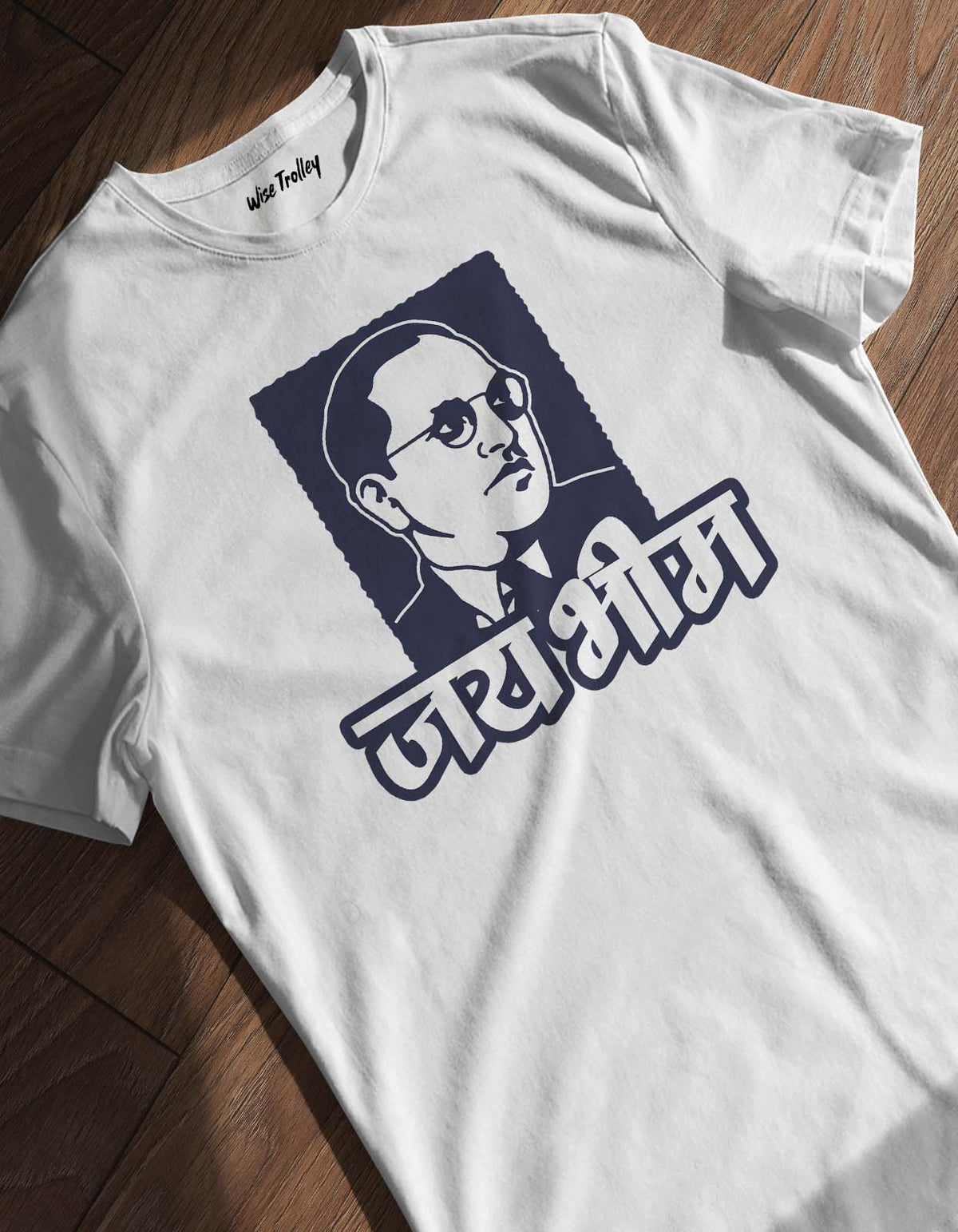 Jay Bhim T shirt