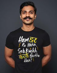 "Ham Dar Ke Nahin Sab Kuchh Karke Baithe Hain" T-shirt