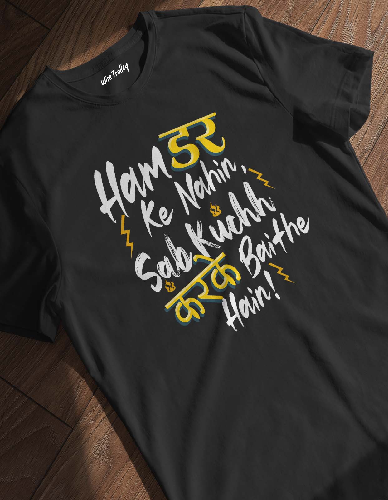 "Ham Dar Ke Nahin Sab Kuchh Karke Baithe Hain" T-shirt