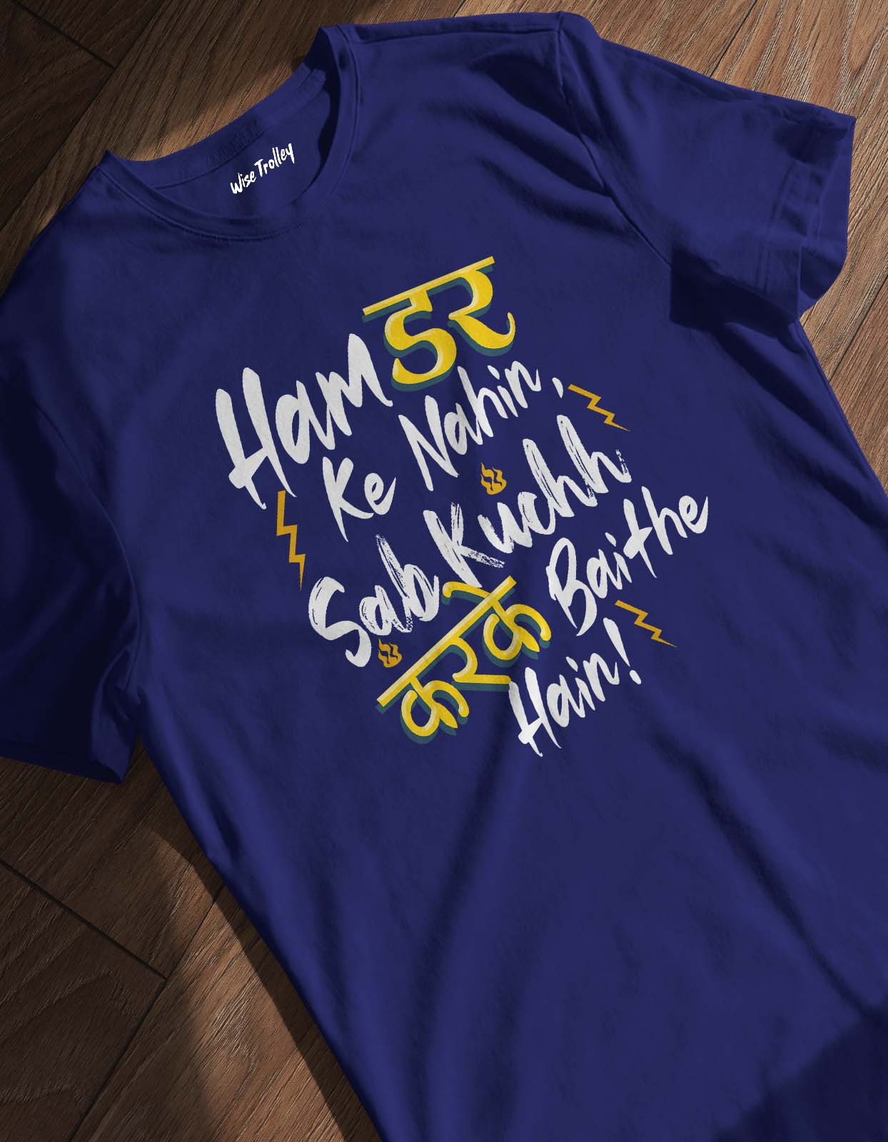 "Ham Dar Ke Nahin Sab Kuchh Karke Baithe Hain" T-shirt