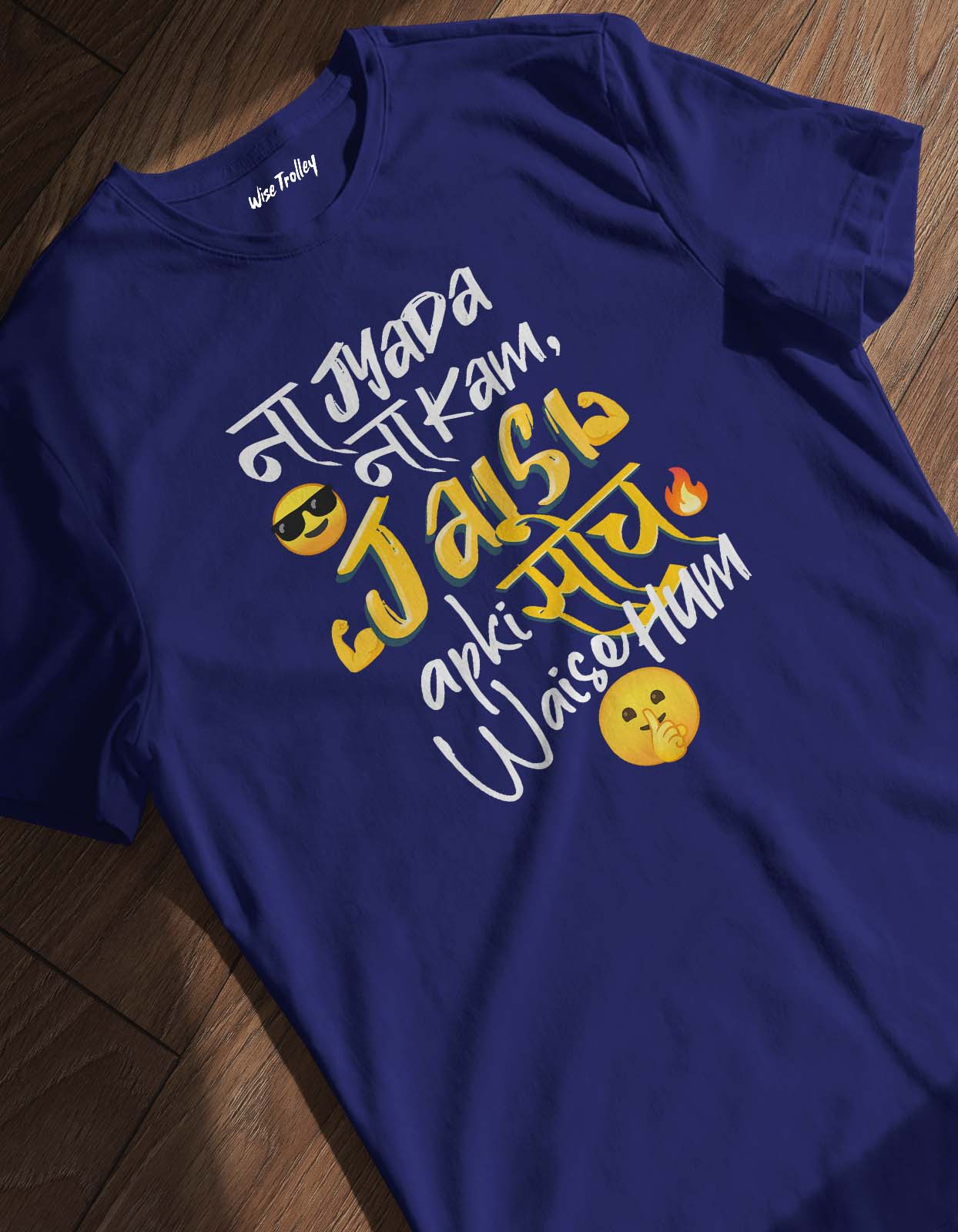 "Na Jyada Na Kam, Jaisi Aapki Soch Waise Hum" T-shirt