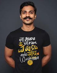 "Na Jyada Na Kam, Jaisi Aapki Soch Waise Hum" T-shirt