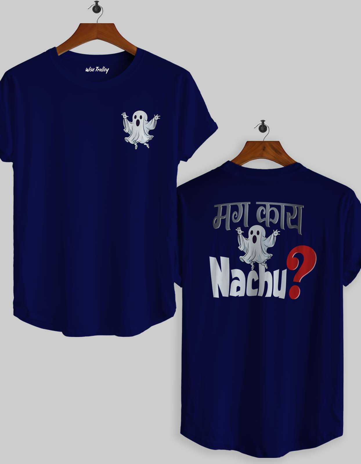 Mag Kay Nachu T-shirt