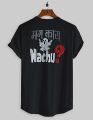 Mag Kay Nachu T-shirt