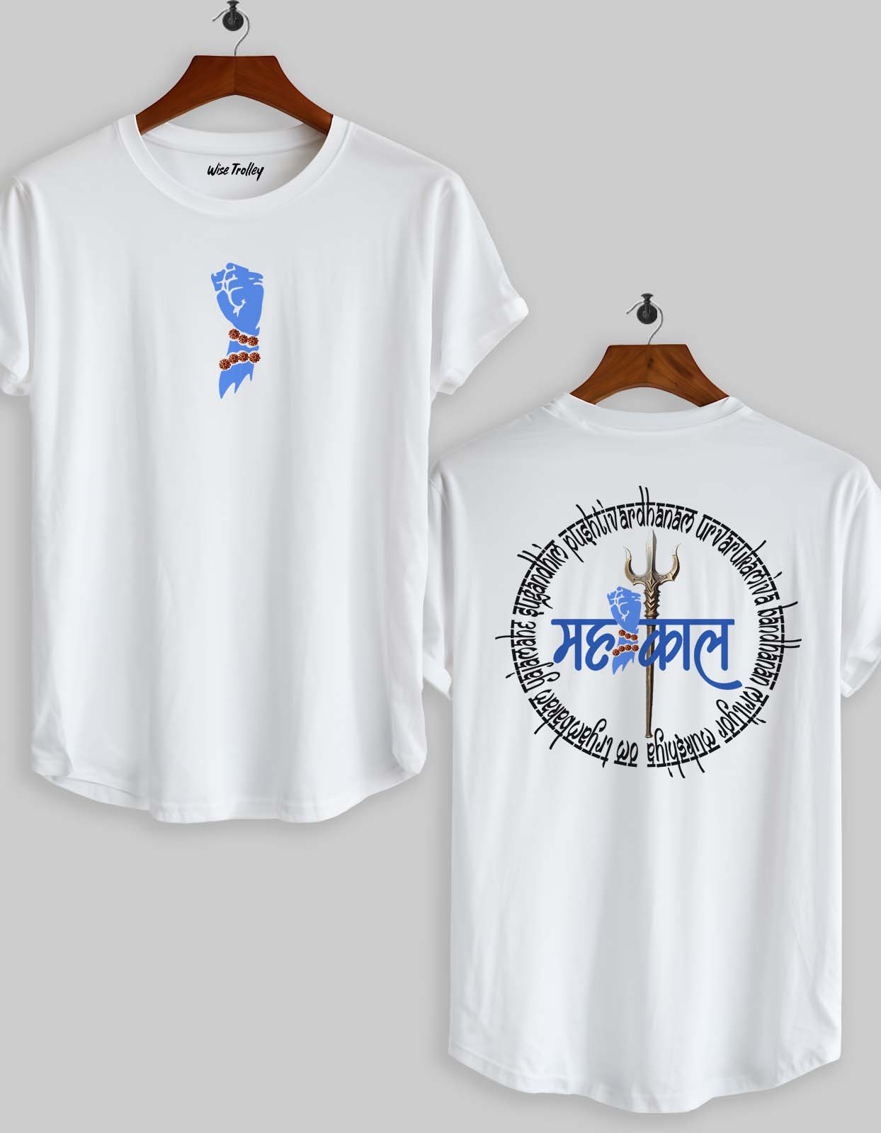 Om Tryambakam Yajamahe T-shirt