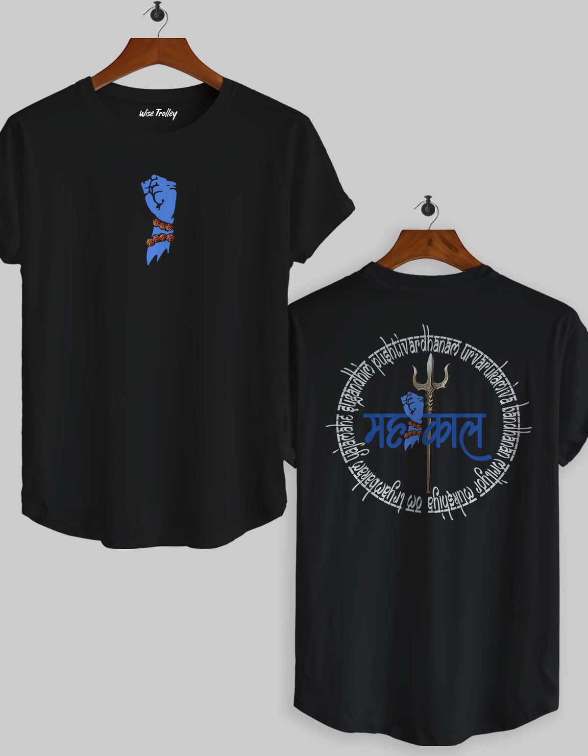 Om Tryambakam Yajamahe T-shirt