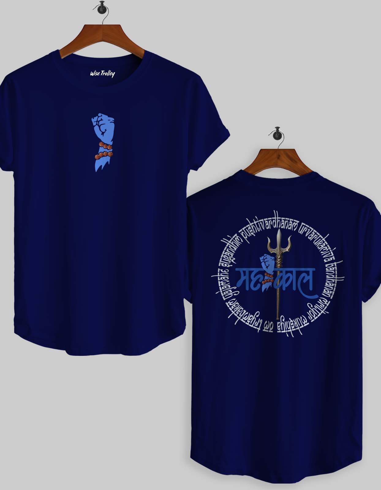 Om Tryambakam Yajamahe T-shirt