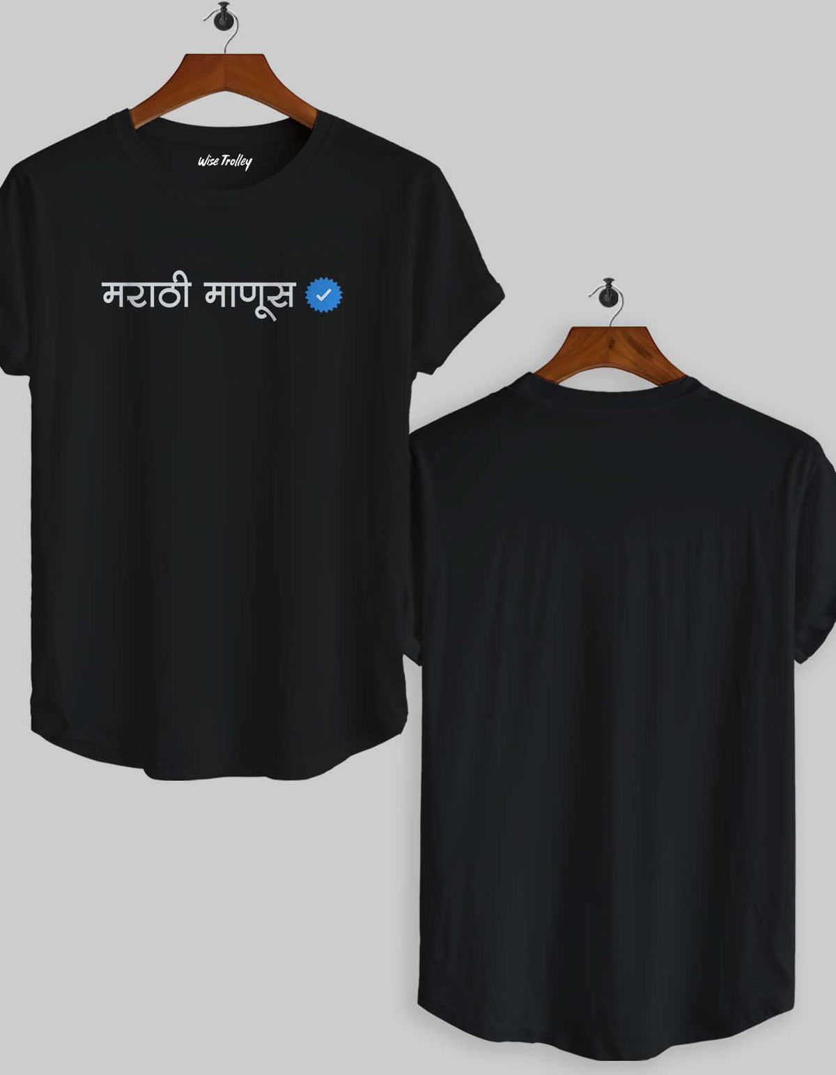 Marathi Manus Verified T-shirt