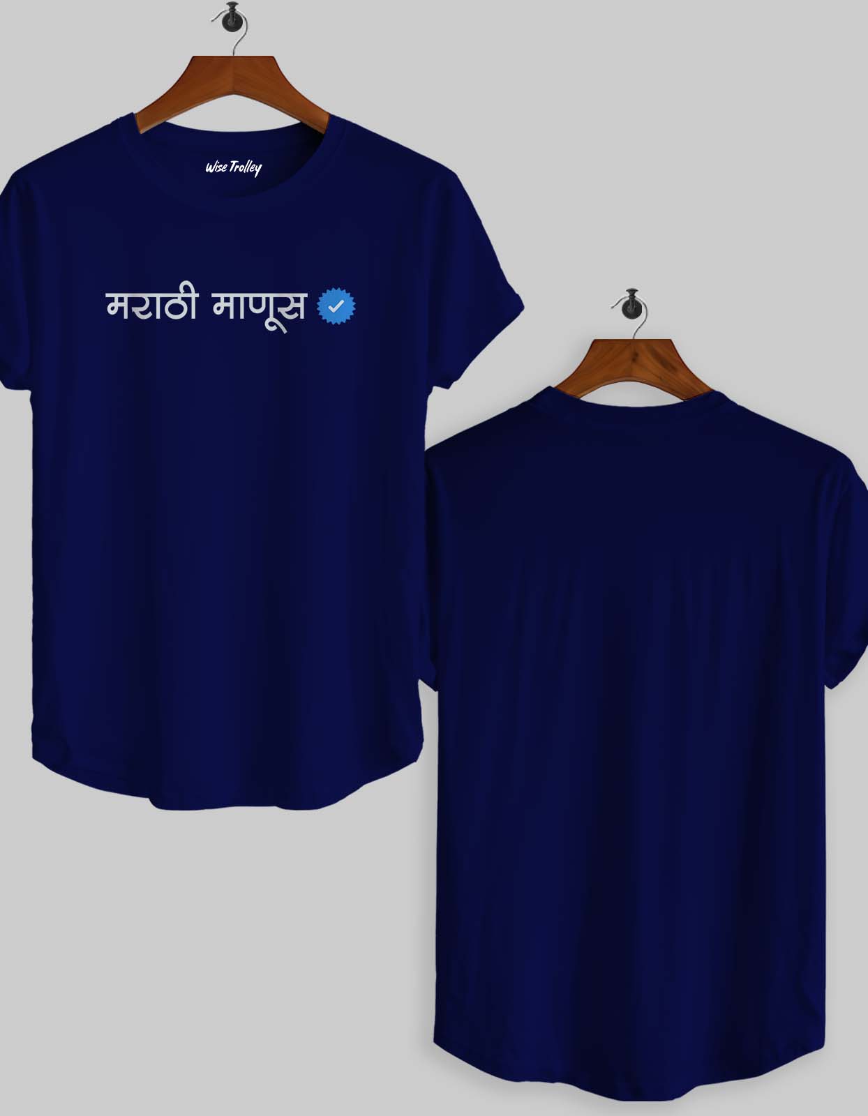 Marathi Manus Verified T-shirt