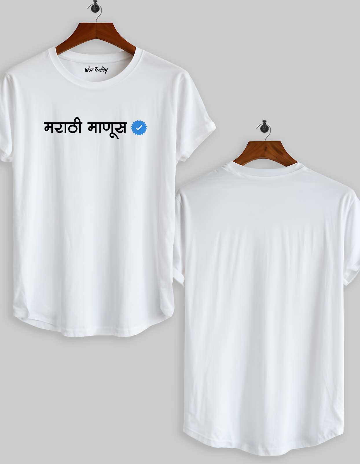 Marathi Manus Verified T-shirt