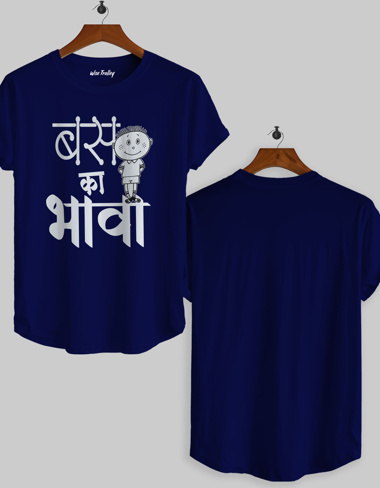 "Bas ka Bhava" Marathi T-shirt