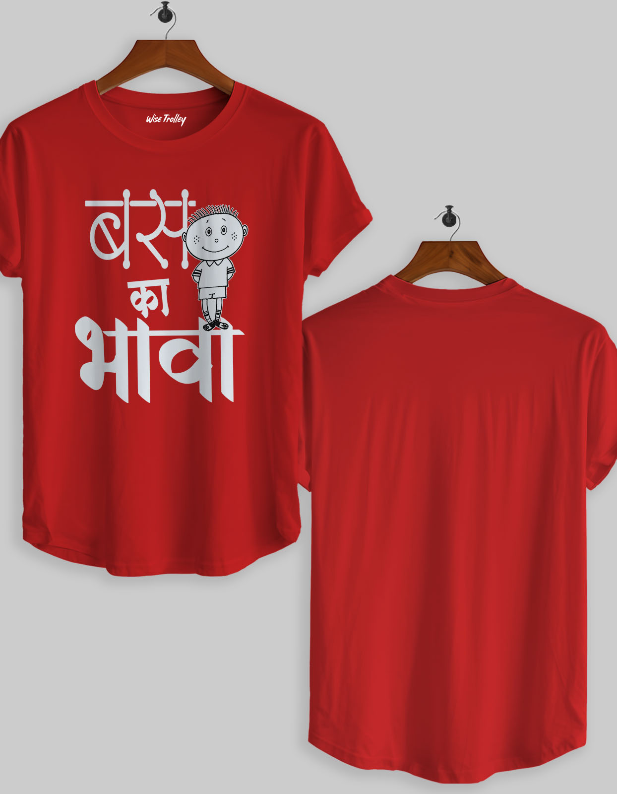 "Bas ka Bhava" Marathi T-shirt