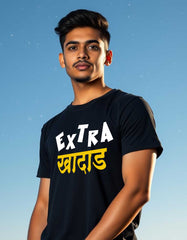 Extra Khadad Marathi Funny T-shirt