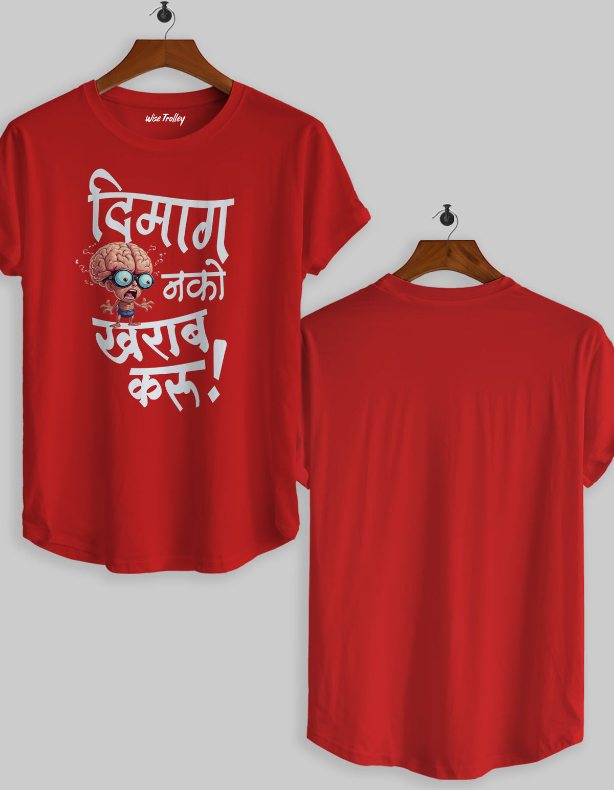 "Dimag nako kharab karu" Marathi T-shirt