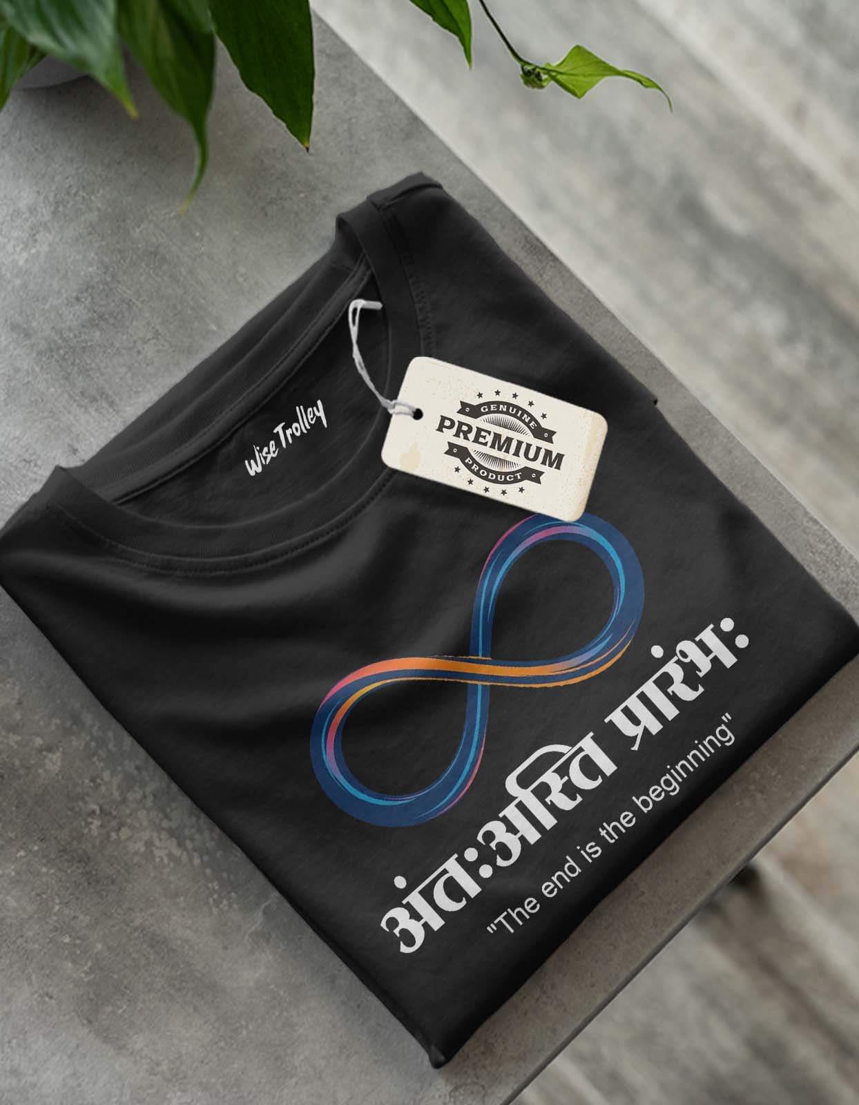 "Antah Asti Prarambh" Sanskrit T-shirt