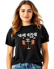 "Chala Basuya" Marathi Funny T-shirt