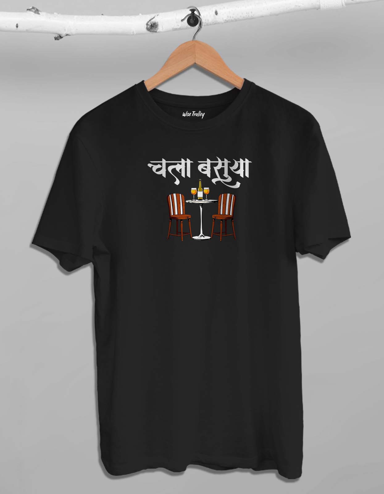 "Chala Basuya" Marathi Funny T-shirt