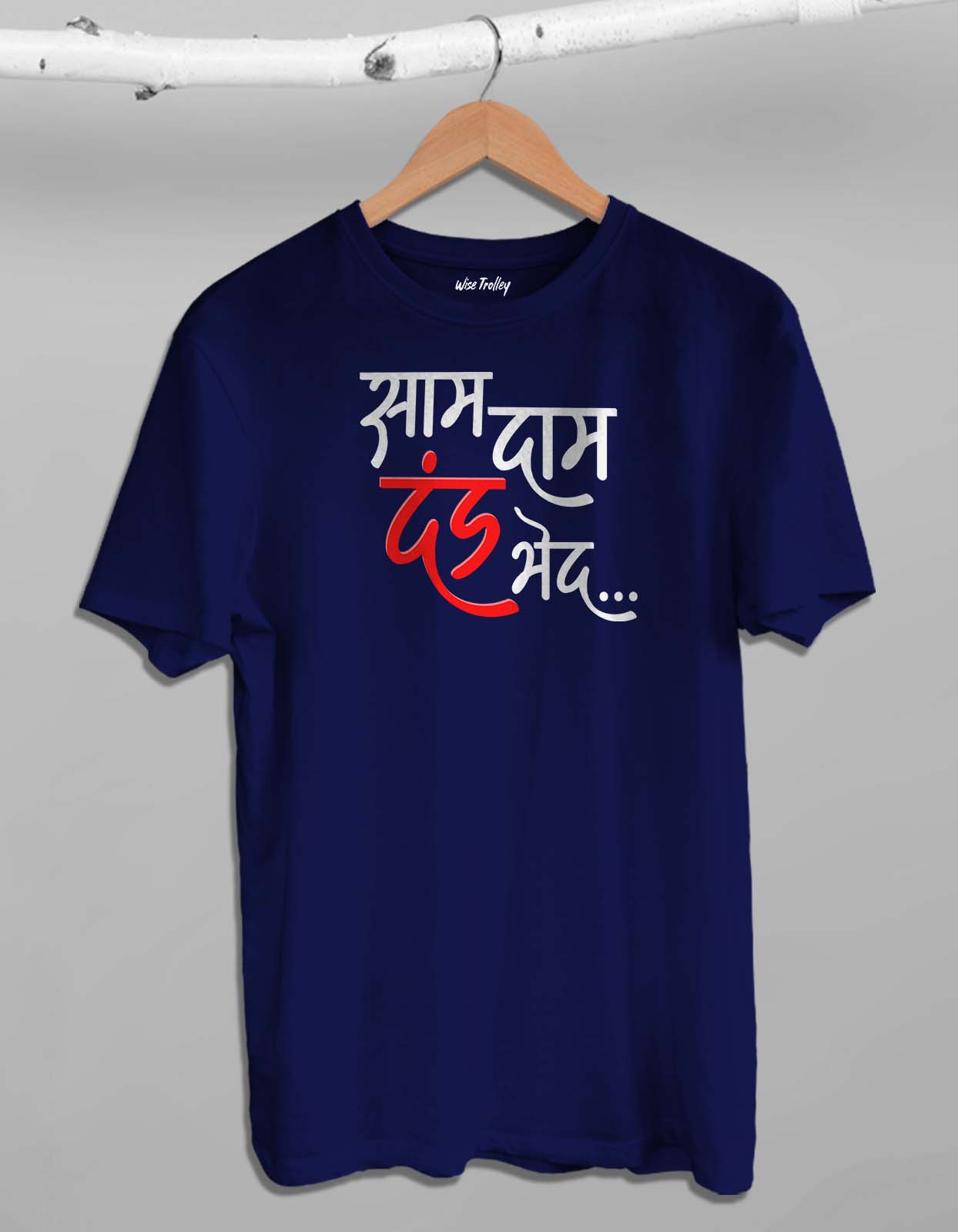 Saam Daam Dand Bhed T Shirt