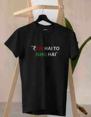 "Risk Hai Toh Ishq Hai" Share Market T shirt