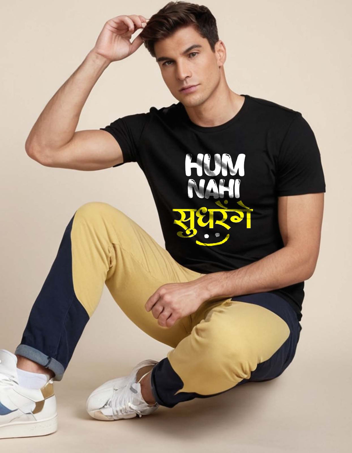 Hum Nahi Sudhrenge T shirt