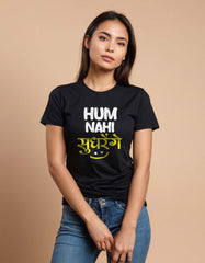 Hum Nahi Sudhrenge T shirt