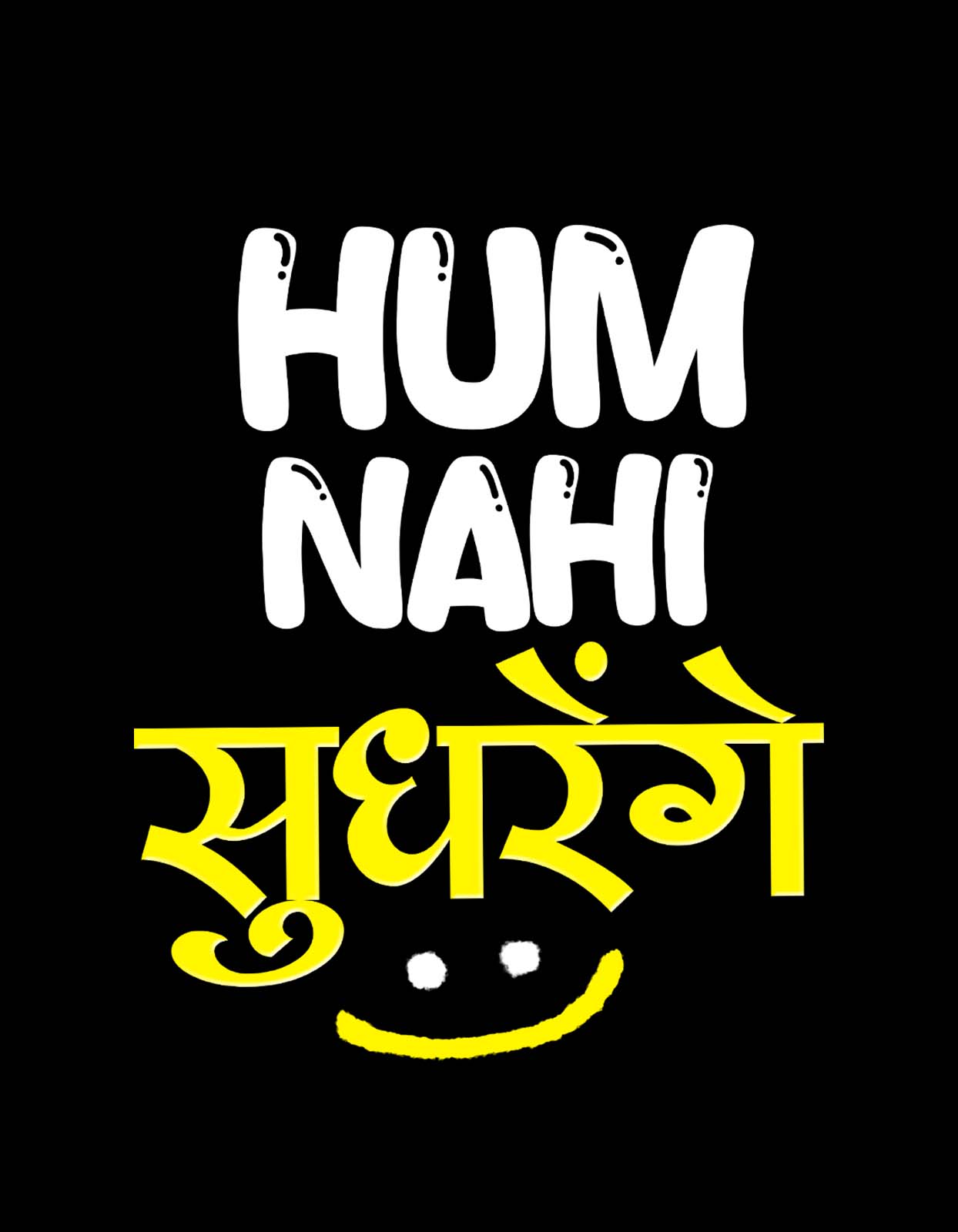 Hum Nahi Sudhrenge T shirt