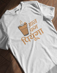 Tea Lover T-shirt