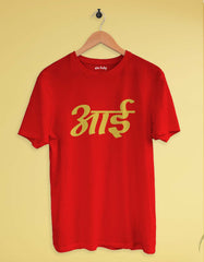 "Aai" T Shirt