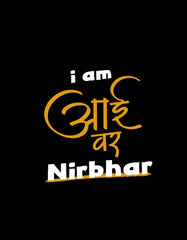 Aaivar Nirbhar Marathi T shirt