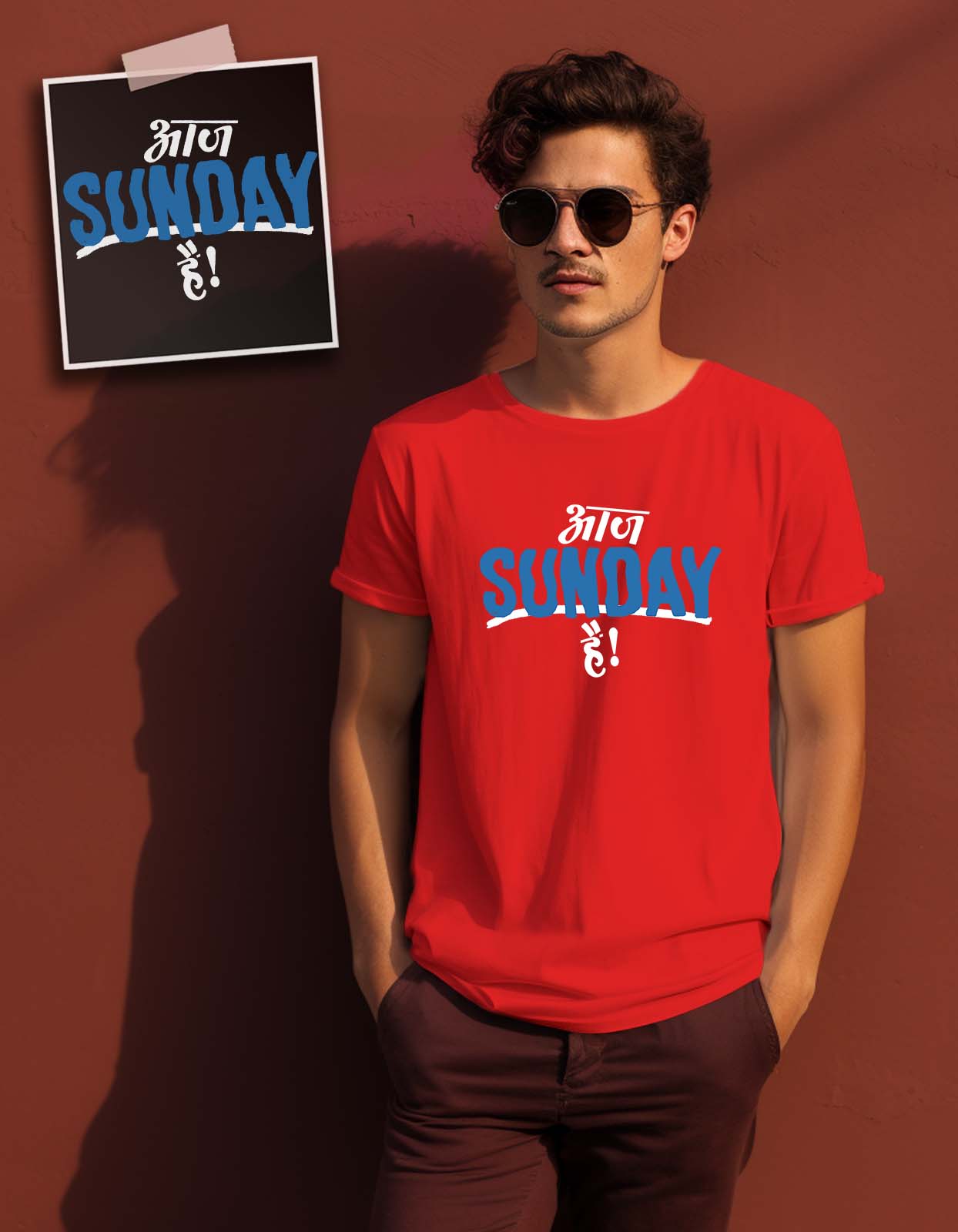 "Aaj Sunday Hai" Printed T Shirt