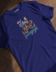 Aaj Tera Bhai Pilayega Cool Funny T-Shirt