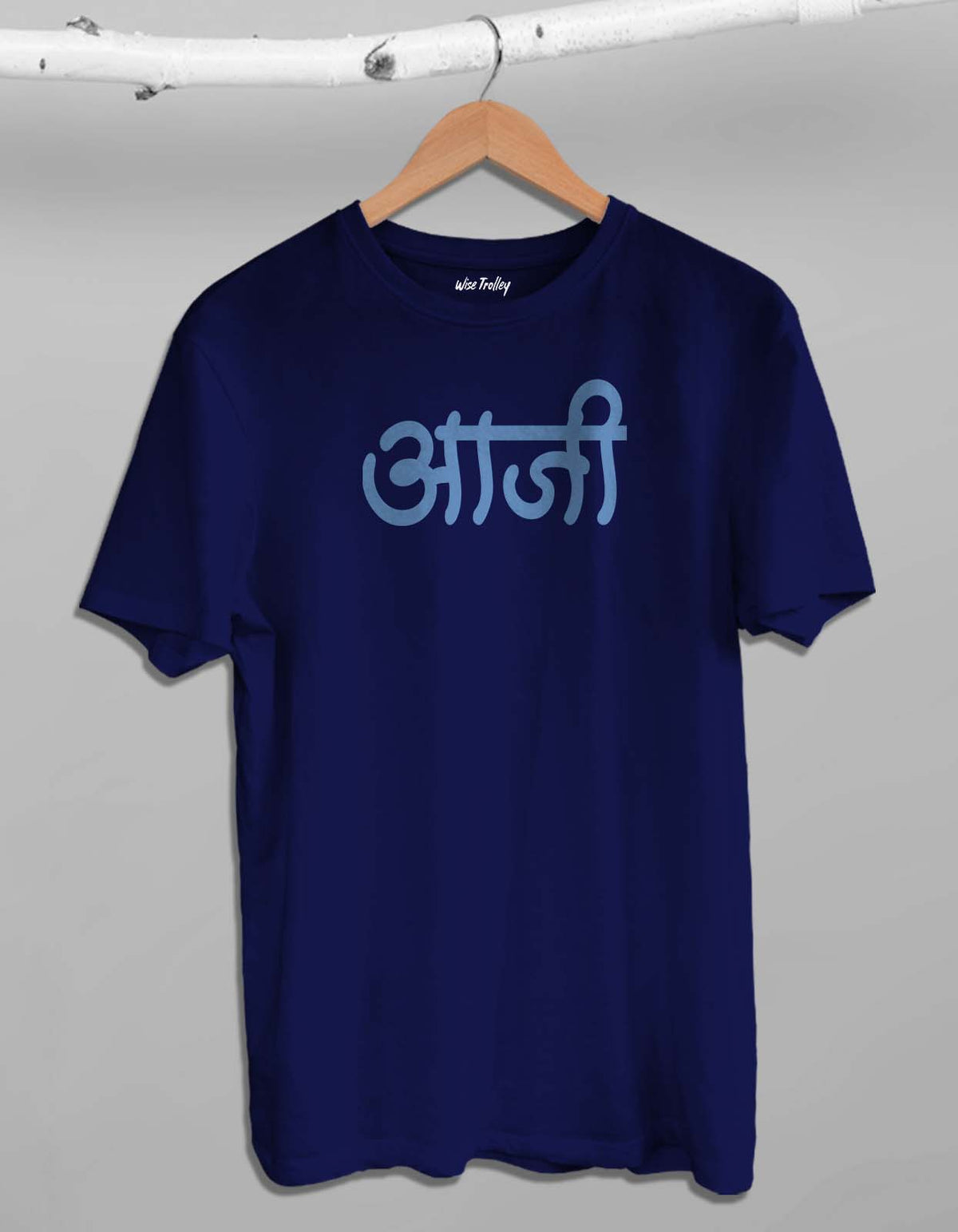 "Aaji" T-shirt