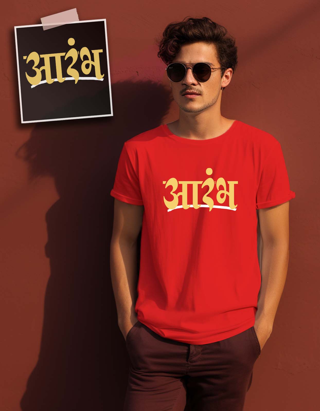 Aarambh Graphics Printed T-shirt