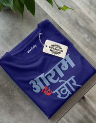 Aaramkhor Printed T Shirt