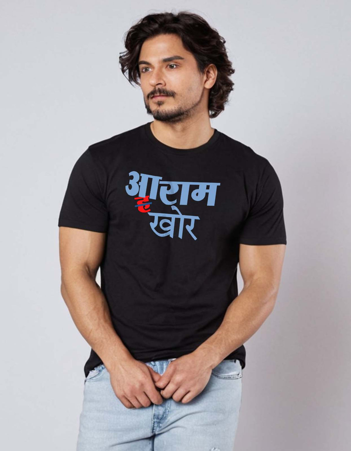 Aaramkhor Printed T Shirt