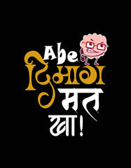 "Abe Dimag Mat Kha" T shirt