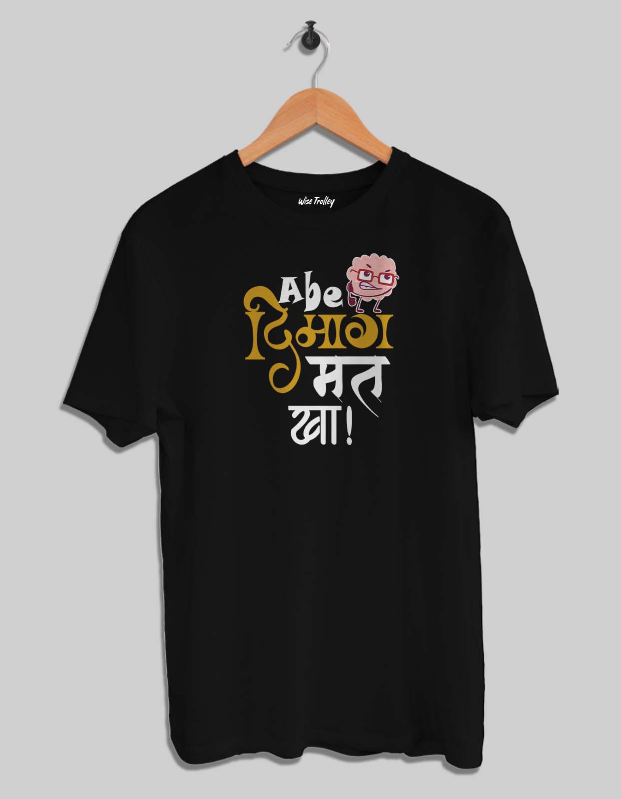 "Abe Dimag Mat Kha" T shirt