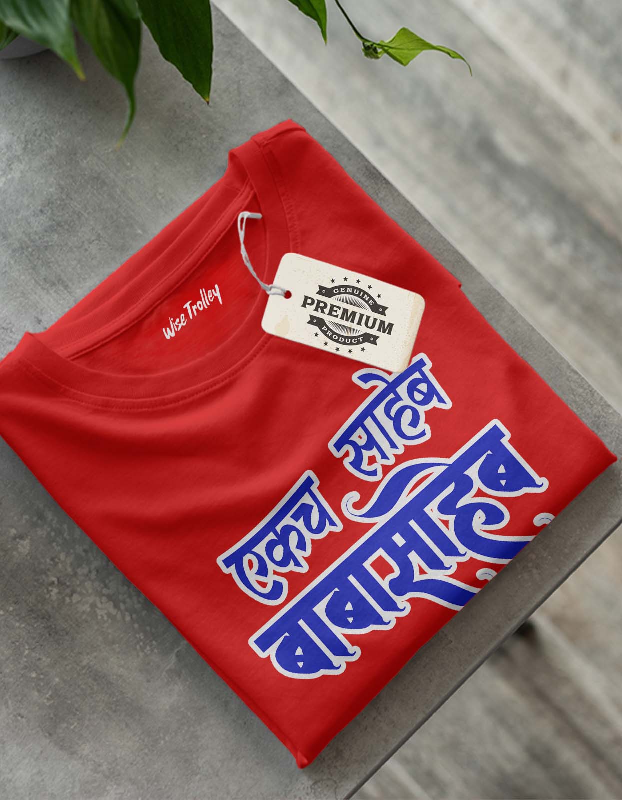 (Ekach Saheb Babasaheb) Ambedkar Jayanti T-shirt