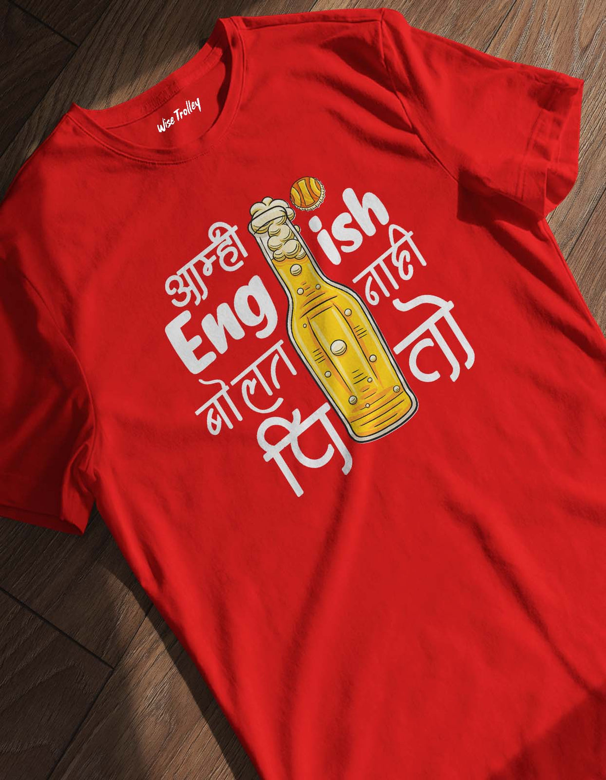 "Amhi English Bolat Nahi Pito" Marathi Graphic T shirt