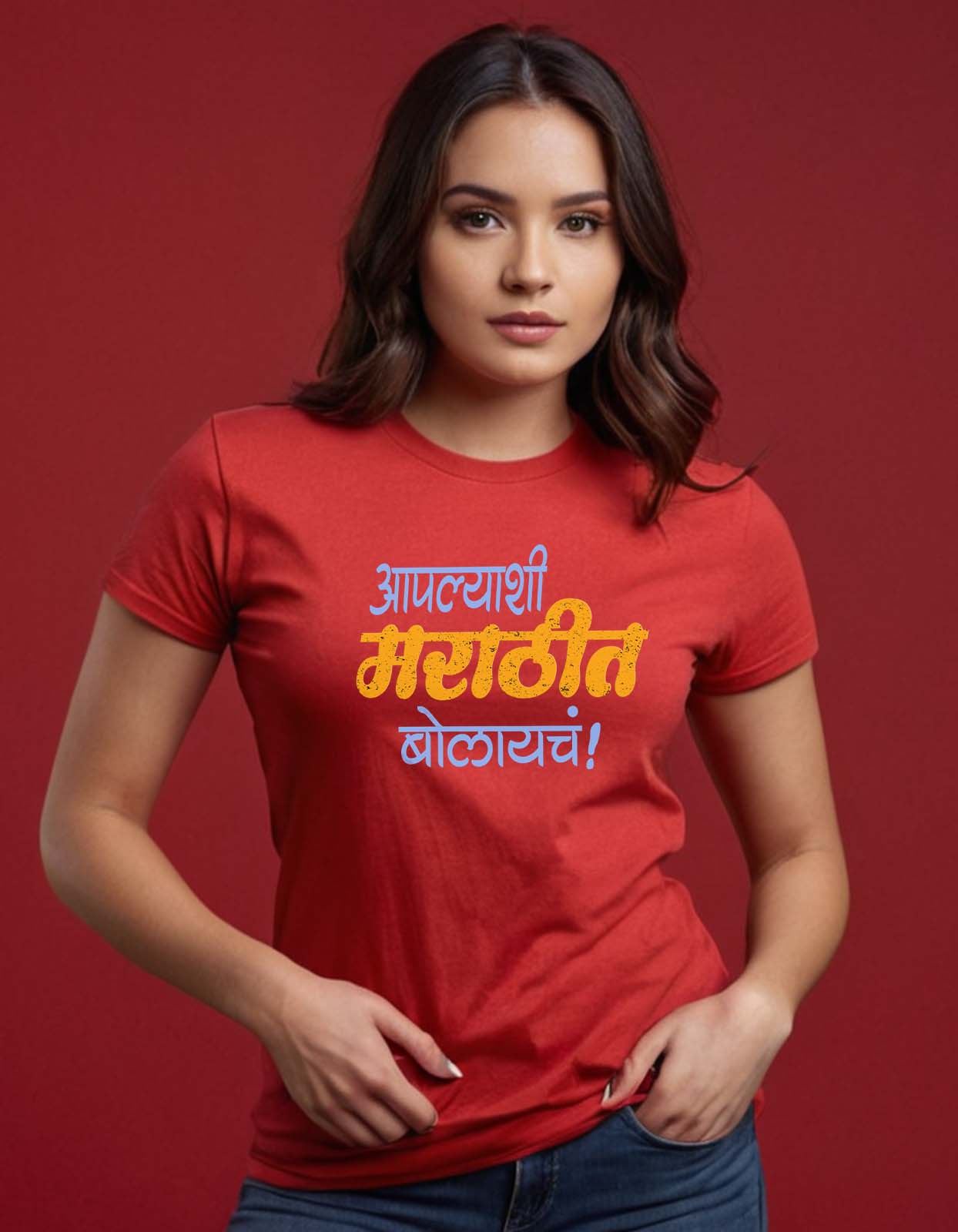 Aplyashi Marathit Bolaych T Shirt