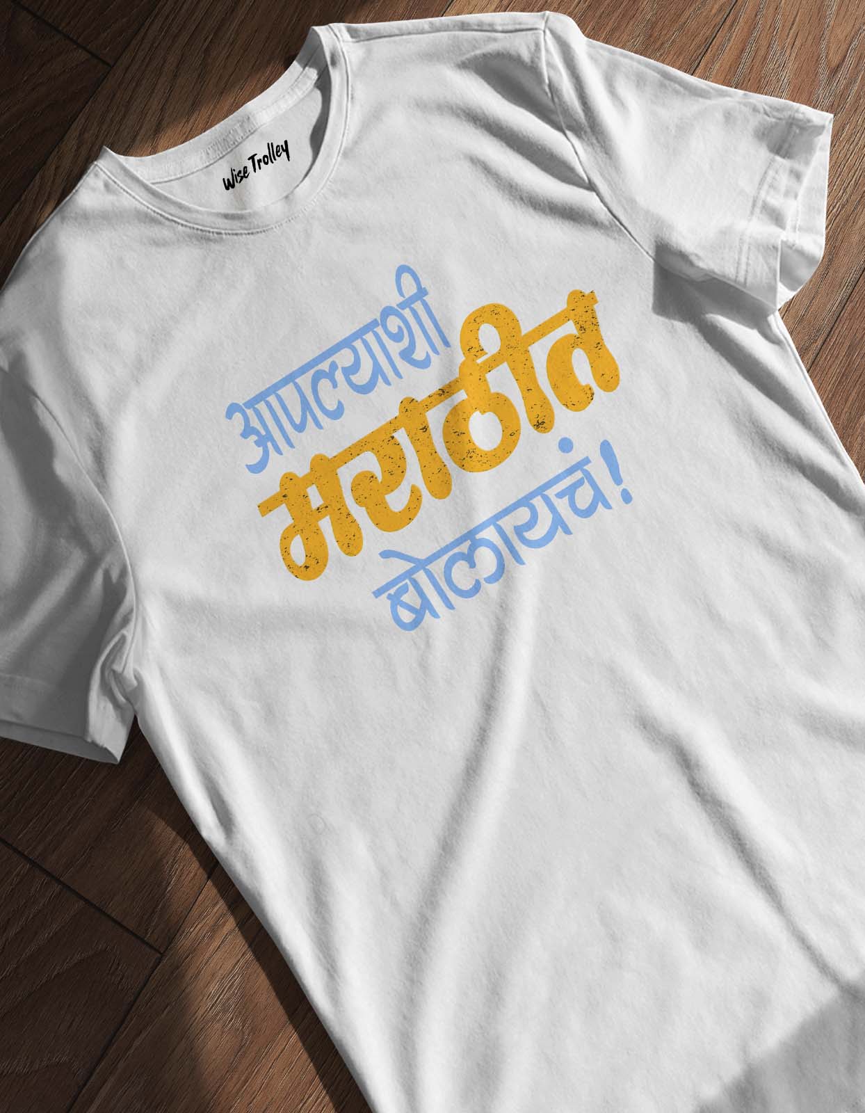 Aplyashi Marathit Bolaych T Shirt