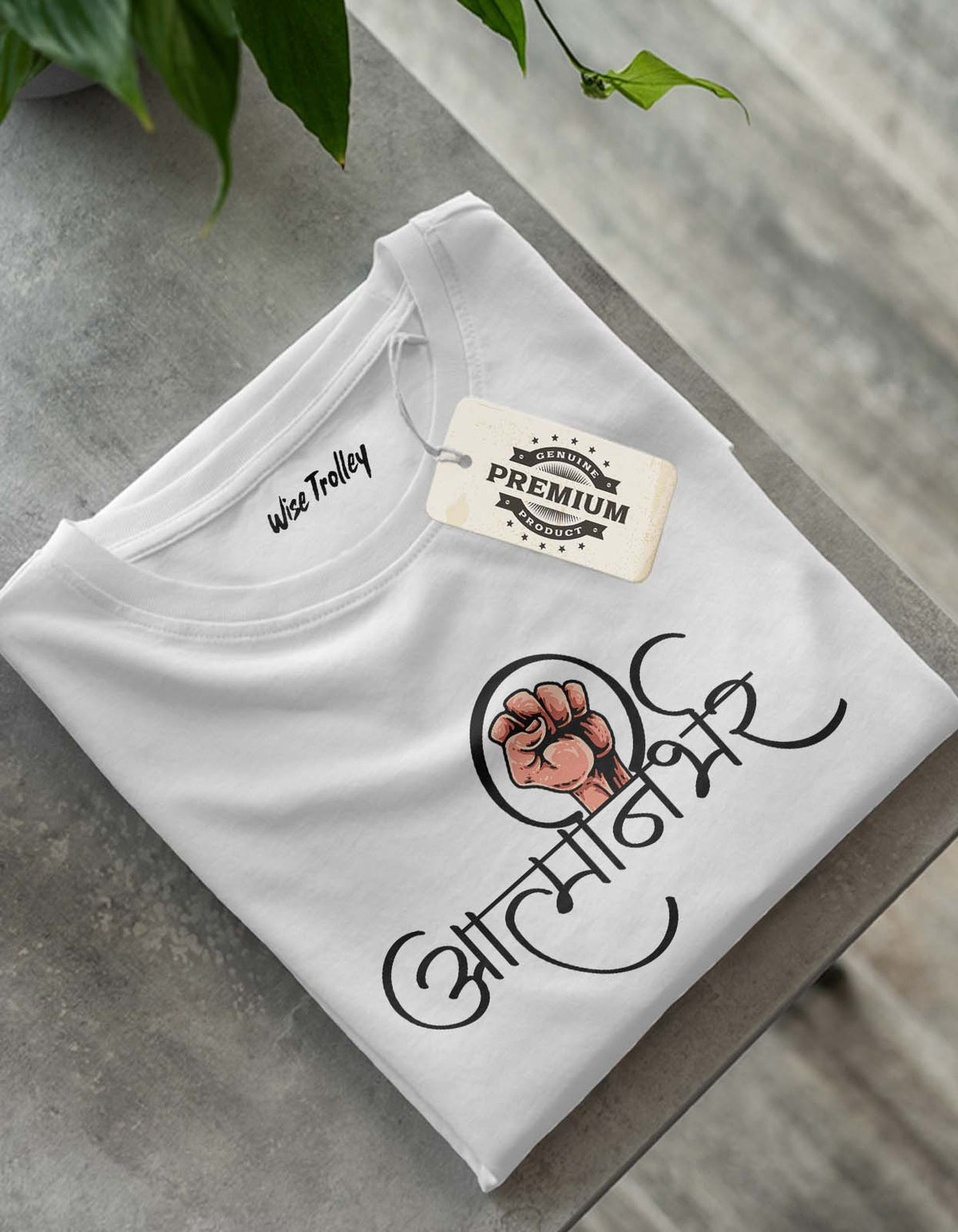 "Atmanirbhar" Marathi T-shirt